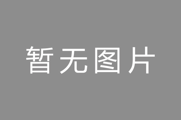 曲阜市车位贷款和房贷利率 车位贷款对比房贷